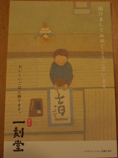 ふぐの白子_f0232994_4284759.jpg