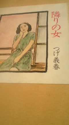 漫画なんて_c0202101_003898.jpg