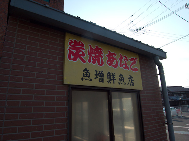 e0153702_2102025.jpg