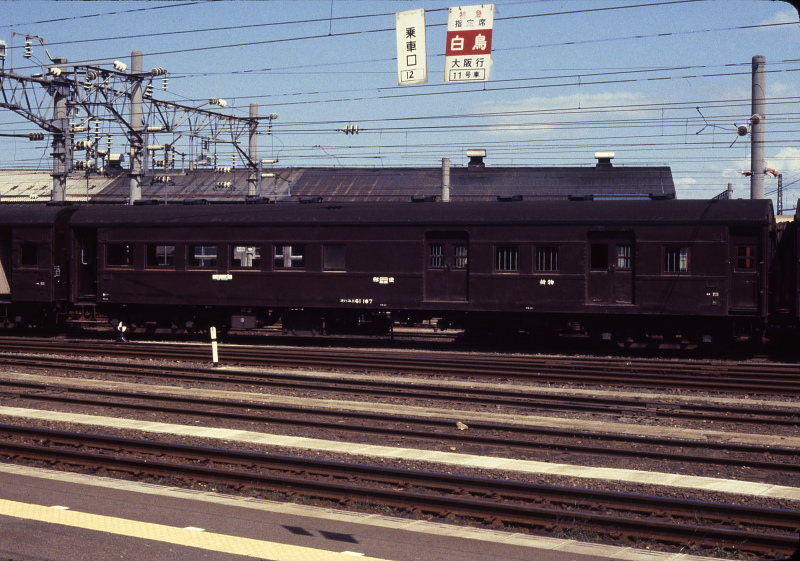 30年前の秋_b0190710_2231595.jpg