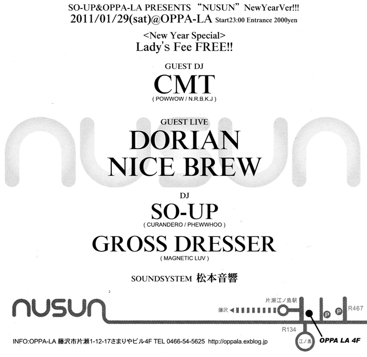 2011年1月の営業予定_d0106911_2337204.jpg