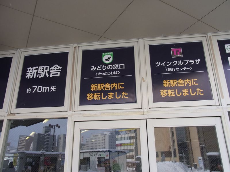 旭川_c0025115_22203658.jpg
