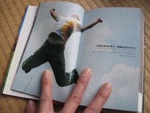 加藤さんちでワークステイ(その1)_e0061225_16355069.jpg