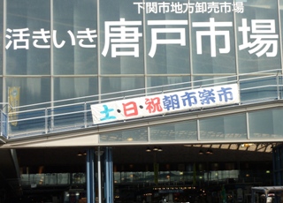 門司で出会った猫 福岡県北九州市門司山口県下関市。_a0143140_0211675.jpg