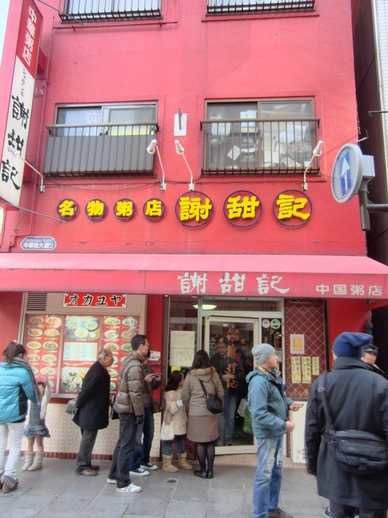 e0026541_216934.jpg