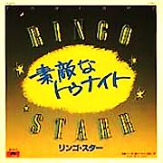 リンゴスター_d0022648_18373424.jpg