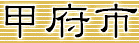 c0119160_1881376.gif
