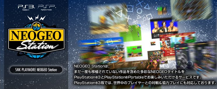 【レビュー】エクサー NEOGEO STICK 2+_c0004568_18524033.jpg