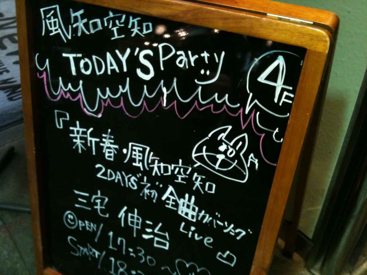 c0227168_721080.jpg