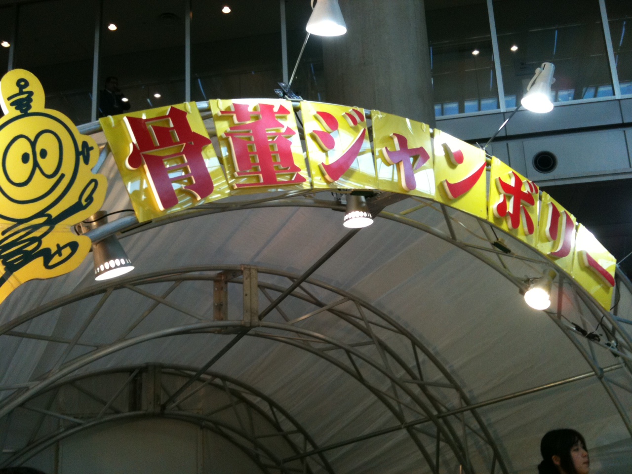 c0227168_7341392.jpg