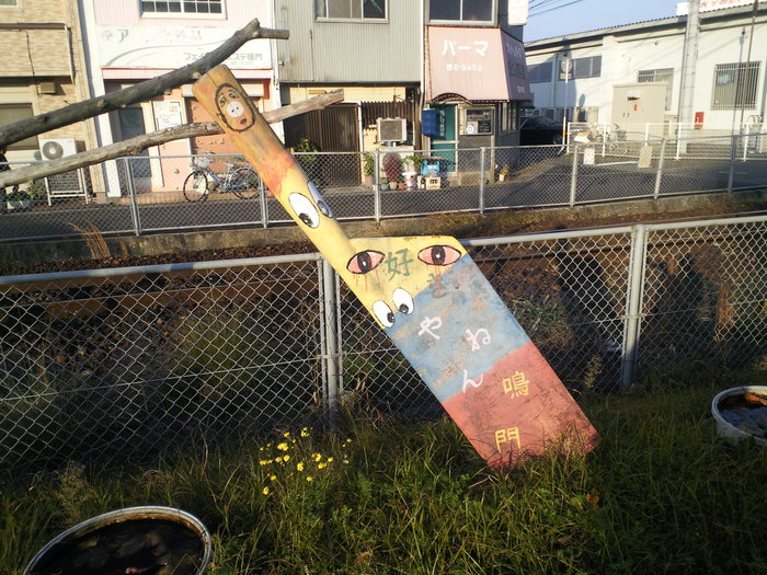 ぐるぐる渦巻いて_c0001670_2141325.jpg