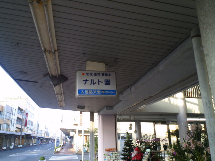 ぐるぐる渦巻いて_c0001670_21413943.jpg