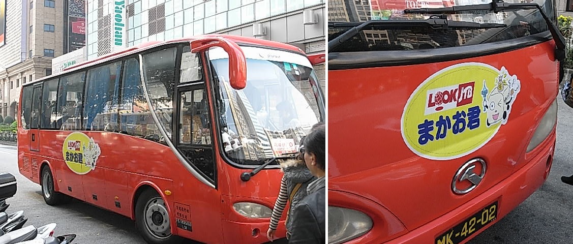 e0212073_0513337.jpg
