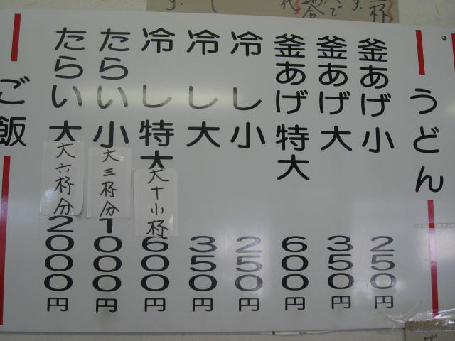a0100706_21123648.jpg