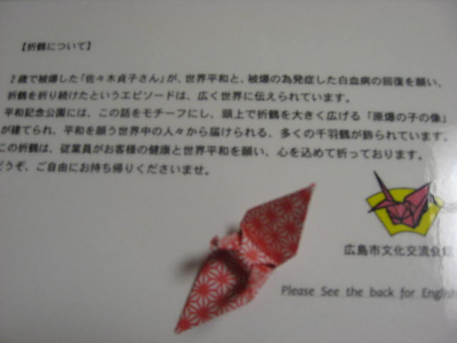 a0100706_21335133.jpg