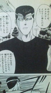 特別企画 私的漫画男気ランキング その２ 猫と電脳と音楽とそして車輪