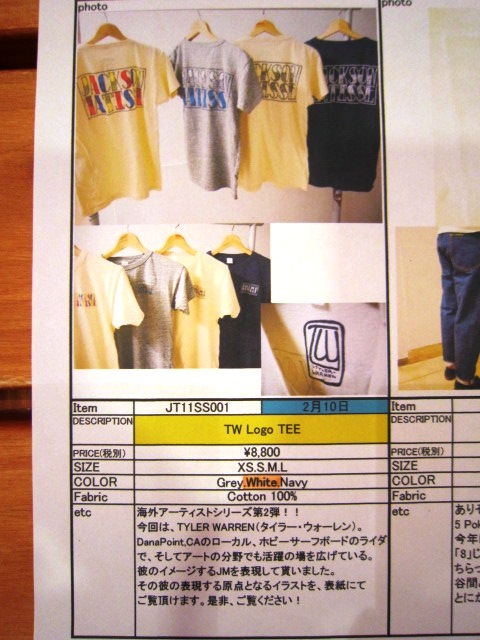 2011 SPRING & SUMMER \"JACKSON MATISSE(ジャクソンマティス)\" LINE-UP_f0191324_2411859.jpg