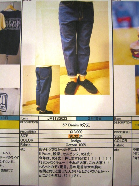 2011 SPRING & SUMMER \"JACKSON MATISSE(ジャクソンマティス)\" LINE-UP_f0191324_2414134.jpg
