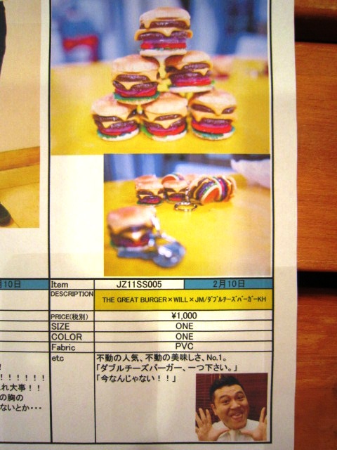 2011 SPRING & SUMMER \"JACKSON MATISSE(ジャクソンマティス)\" LINE-UP_f0191324_2415711.jpg