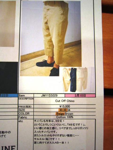 2011 SPRING & SUMMER \"JACKSON MATISSE(ジャクソンマティス)\" LINE-UP_f0191324_2432994.jpg