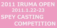 Iruma　Open　２０１１_a0021526_22424045.gif