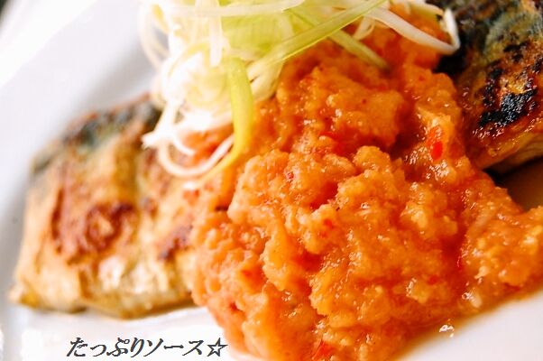 さばのフライパン焼き おろし味噌豆板醤ソース添え_d0104926_5945.jpg