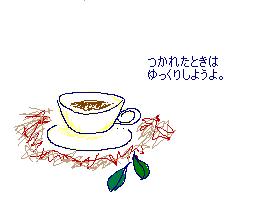 ガナッシュロール_a0113430_1843936.gif