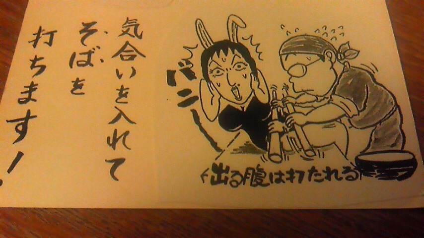 成人式に続き、鏡開きですよー_b0197533_23232473.jpg