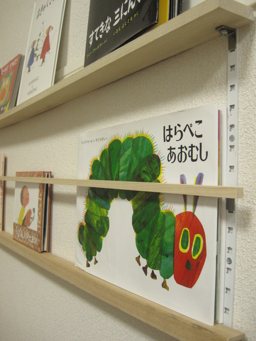 壁に絵本棚を付ける 暮らしのぼやき