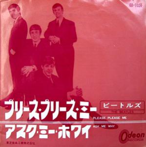ビートルズ 全アナログシングル_d0022648_22202344.jpg