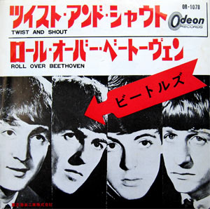 ビートルズ 全アナログシングル_d0022648_22235687.jpg