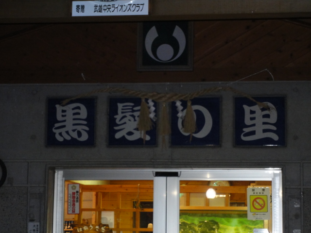 e0169149_21163125.jpg
