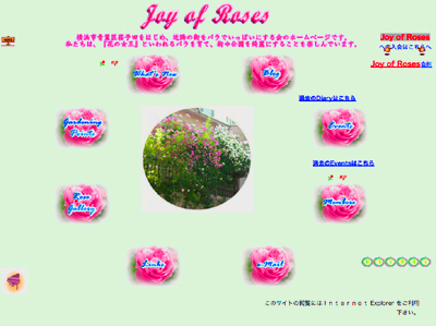 太陽ローズ　ボランティア&Joy of Rosesのメディア出演_a0094959_1105562.jpg