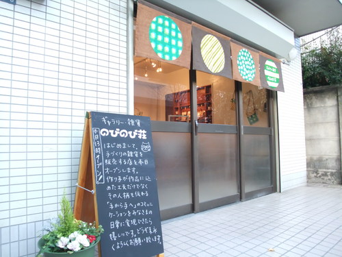 f0230467_305259.jpg