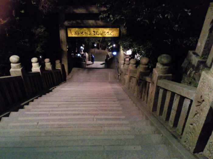 初詣_c0001670_20221319.jpg