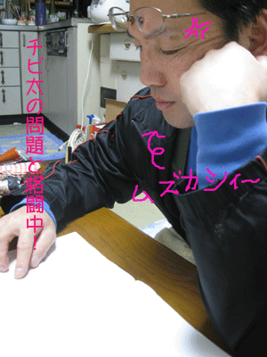 d0050871_16503550.gif