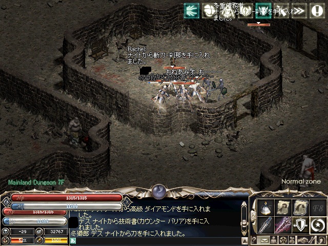 ＫＵＲＯＧＡＮＥ鯖_a0145897_248433.jpg