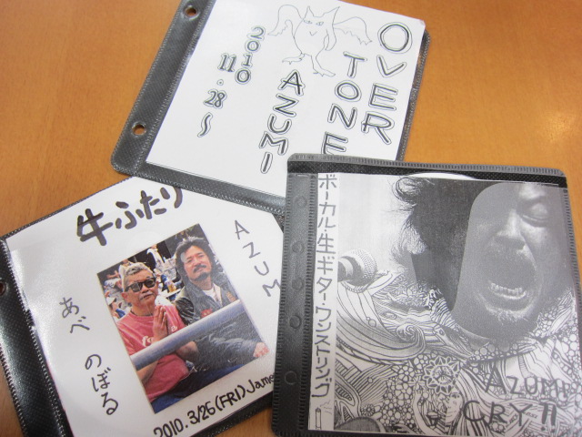 ＡＺＵＭＩ氏のCD-R×３枚_f0197703_17332468.jpg