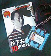 a0000006_20161410.jpg