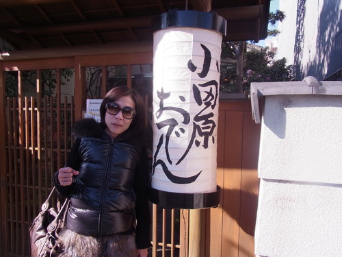 華雪さんと久々の再会、小田原おでんで舌鼓、嬉しい年迎えです (記:藤本紀久子)_a0195310_17122928.jpg