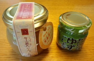 f0196014_1339373.jpg