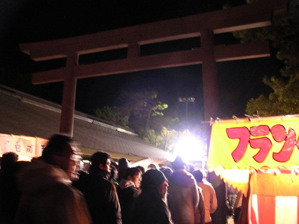 平成２３年・西宮神社「福男選び」に行ってきた_a0029616_1195586.jpg