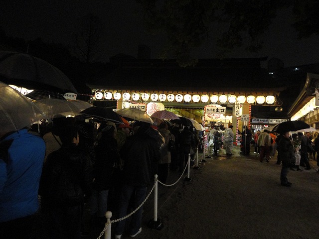 2011年1月10日　十日恵比須に行って参りました。_a0110720_1850260.jpg