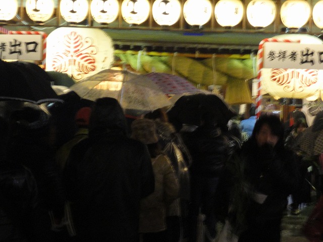 2011年1月10日　十日恵比須に行って参りました。_a0110720_1850911.jpg