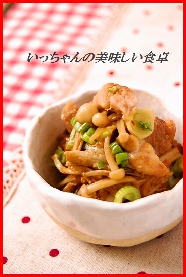 白菜とつるりんささみの生姜スープ_d0104926_1131986.jpg