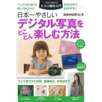 白菜とつるりんささみの生姜スープ_d0104926_2312737.jpg