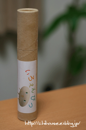 e0216427_23235591.gif