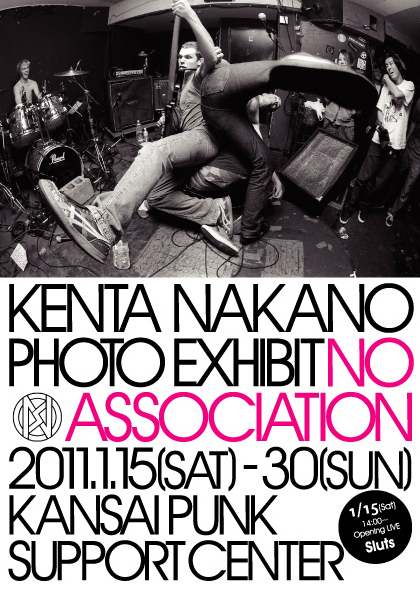 NO ASSOCIATION展　or DIE!!_b0168829_21133842.jpg