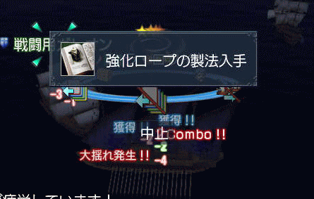 強化ロープの製法　やっとだよヽ(´・｀)ノ_d0177436_0164976.gif