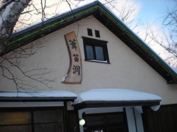 b0001440_1339566.jpg